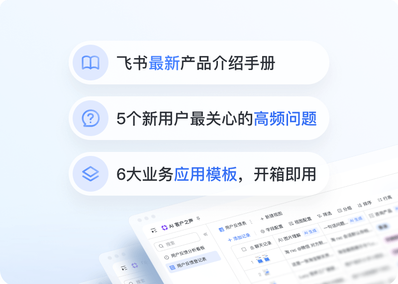 互联网行业
